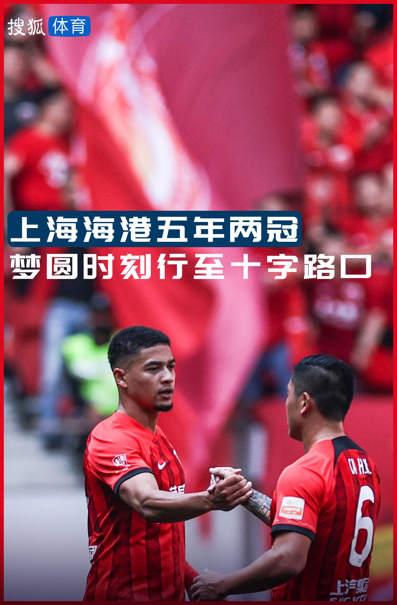 在这些壮士中，很多人都是无名小卒，但他们无惧强敌孤军奋守的壮举，为中华民族留下一个有关血性和尊严的传说